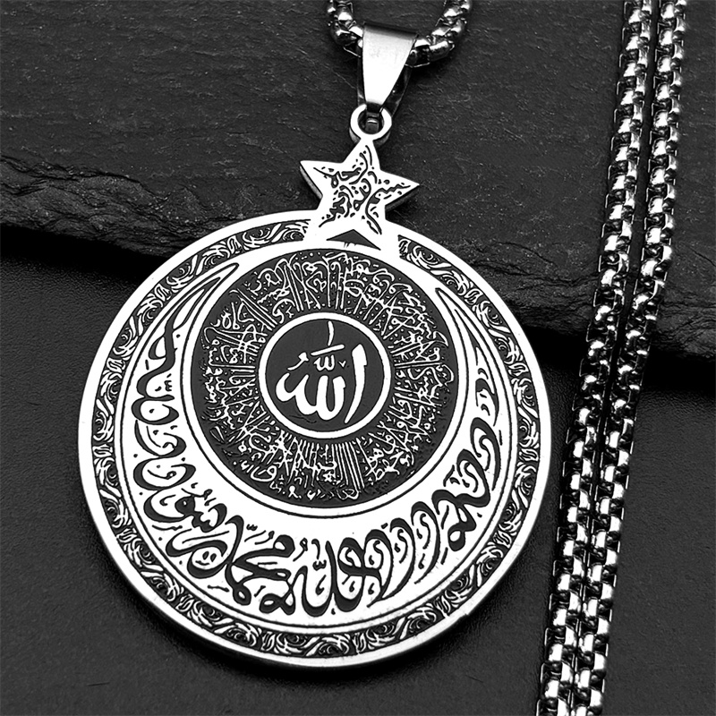 Allah Koran Arabische Letter P - Kids Quran Toys recensie en prijs